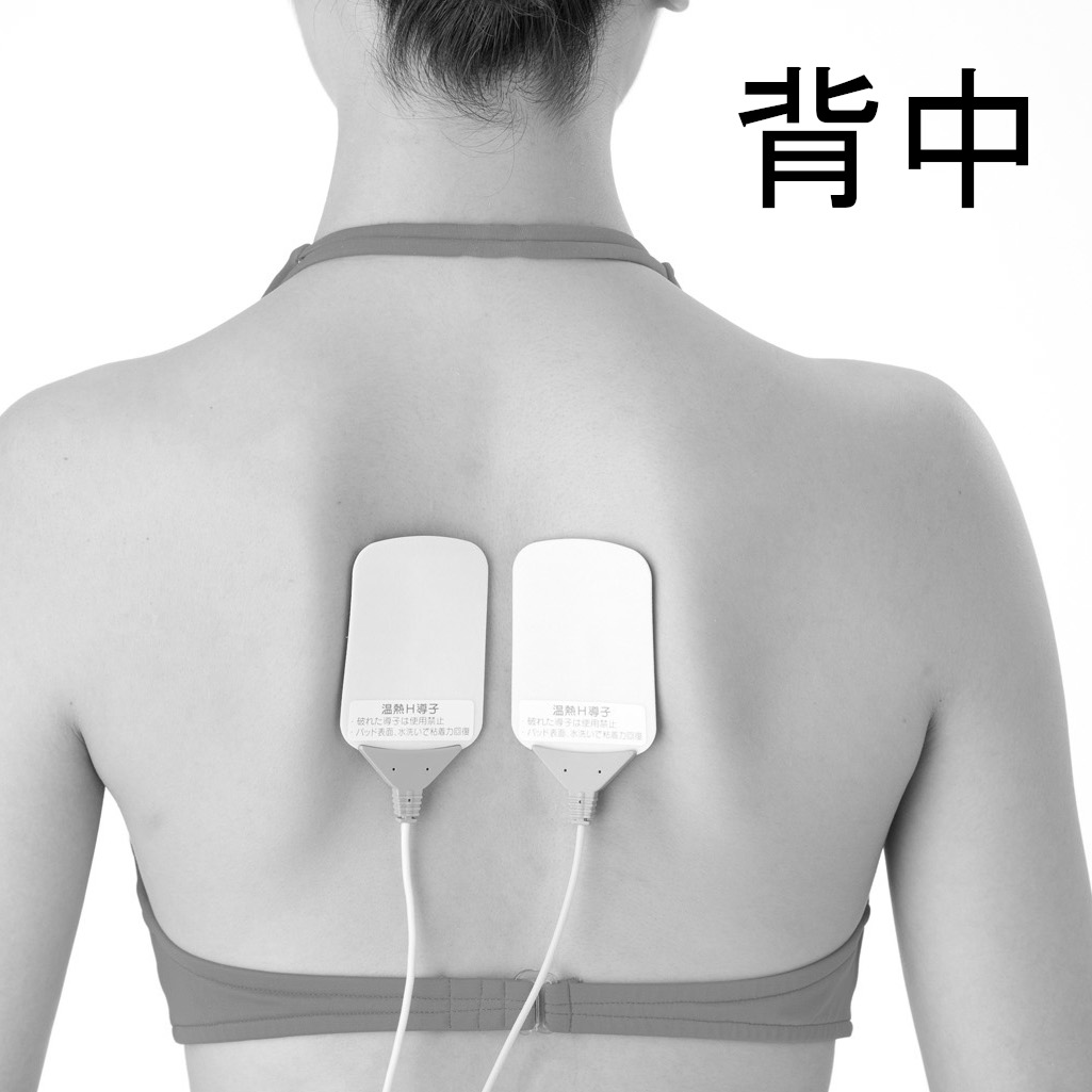 よくあるご質問 Q A 低周波治療器の丸菱産業 よくあるご質問 Q A 低周波治療器の丸菱産業