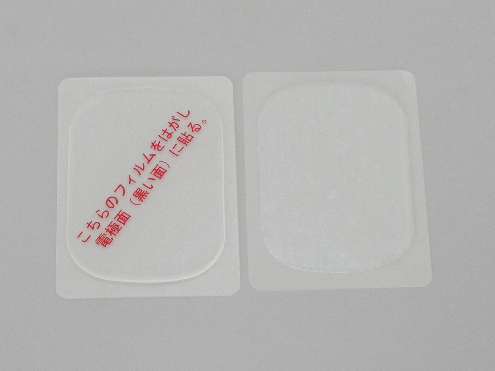 粘着Bパッド（2枚1組）【温熱B導子用】 - 低周波治療器の丸菱産業