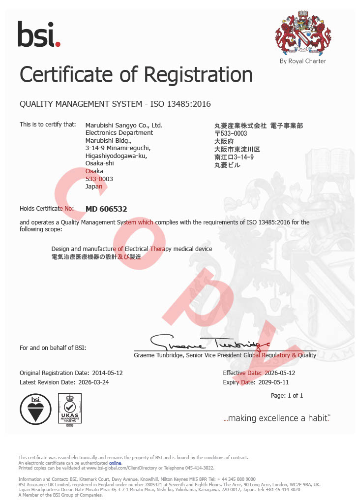 ISO13485認証登録証
